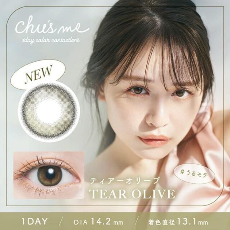 Tear Olive - 1 day