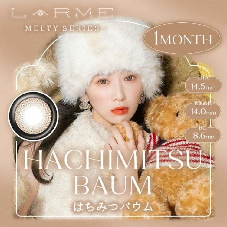 Hachimitsu Baum - 1 day