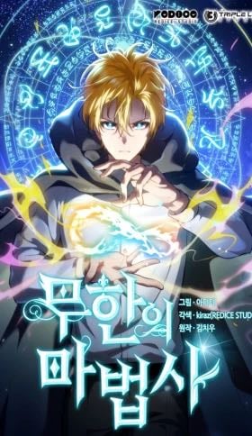 Shirone El Infinit0 (Mago infinito) - Olympus Scanlation