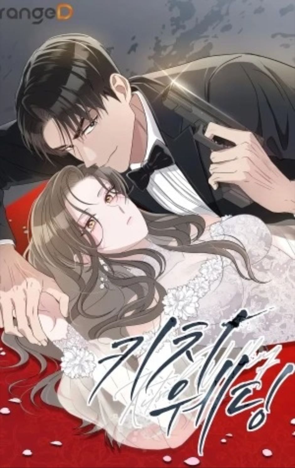 Es Solo Una Boda Estética - NovelCool