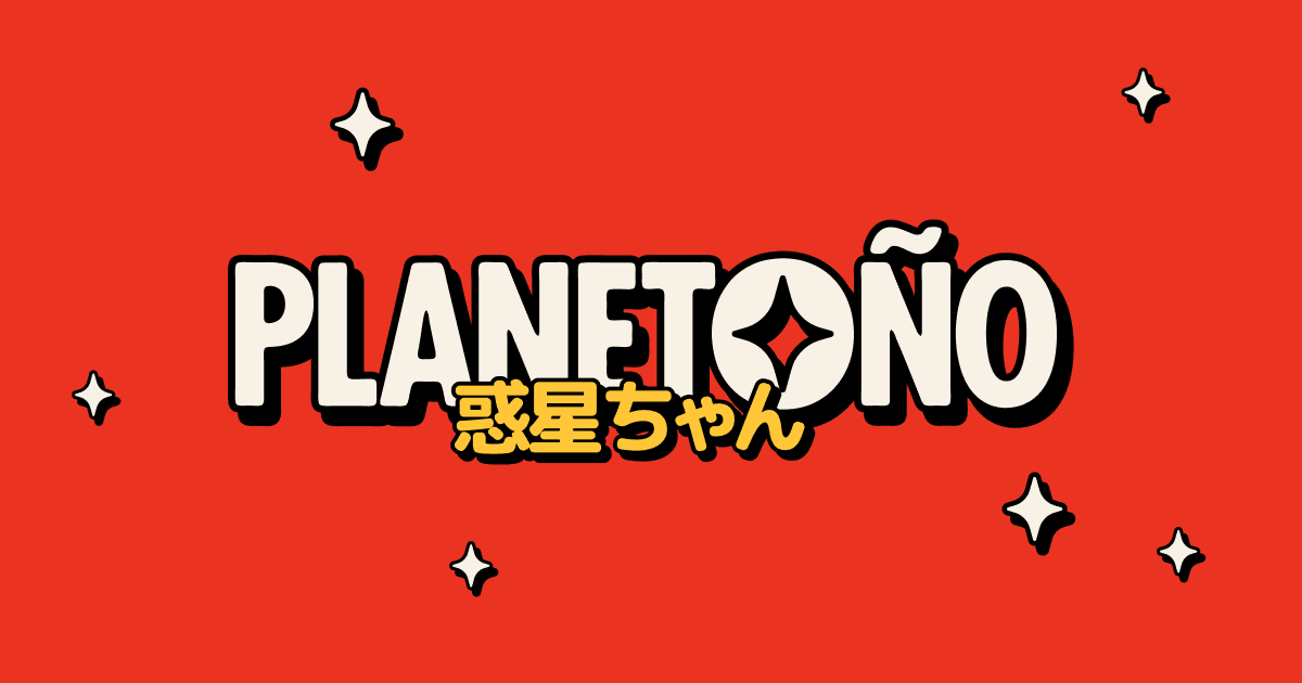 Planetoño - We tried making this real. NASA said No. So for now, it's just a delicious concept by Tubik.