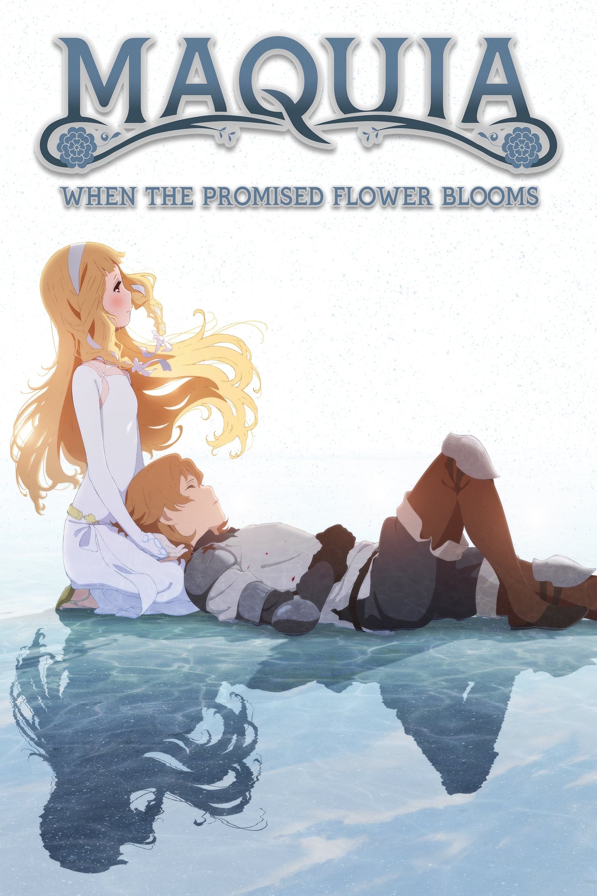Maquia: When the Promised Flower Blooms - Mari Okada · 2018