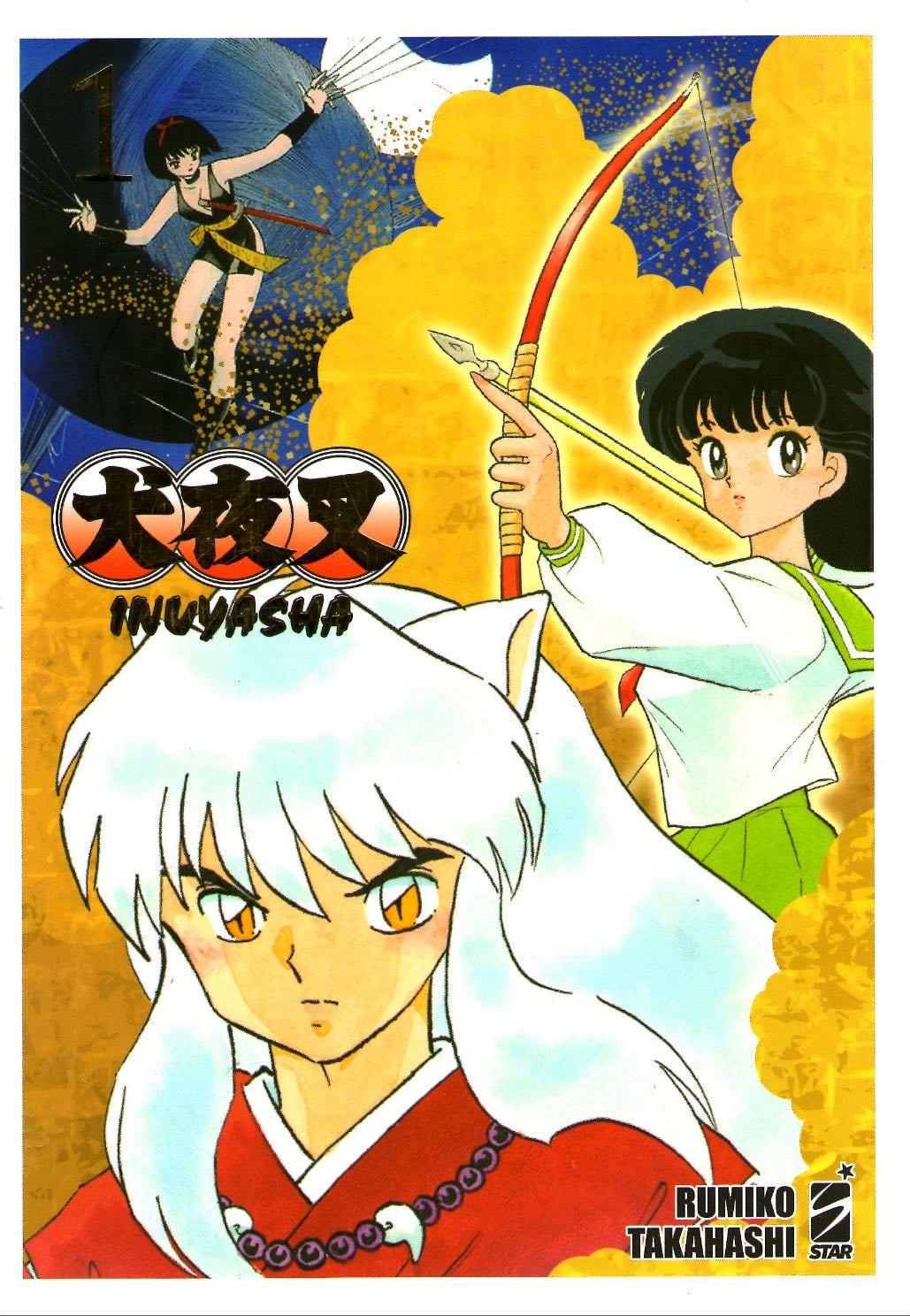 Inuyasha (WIDE Edition), Vol. 1 (1) - Rumiko Takahashi · 2009