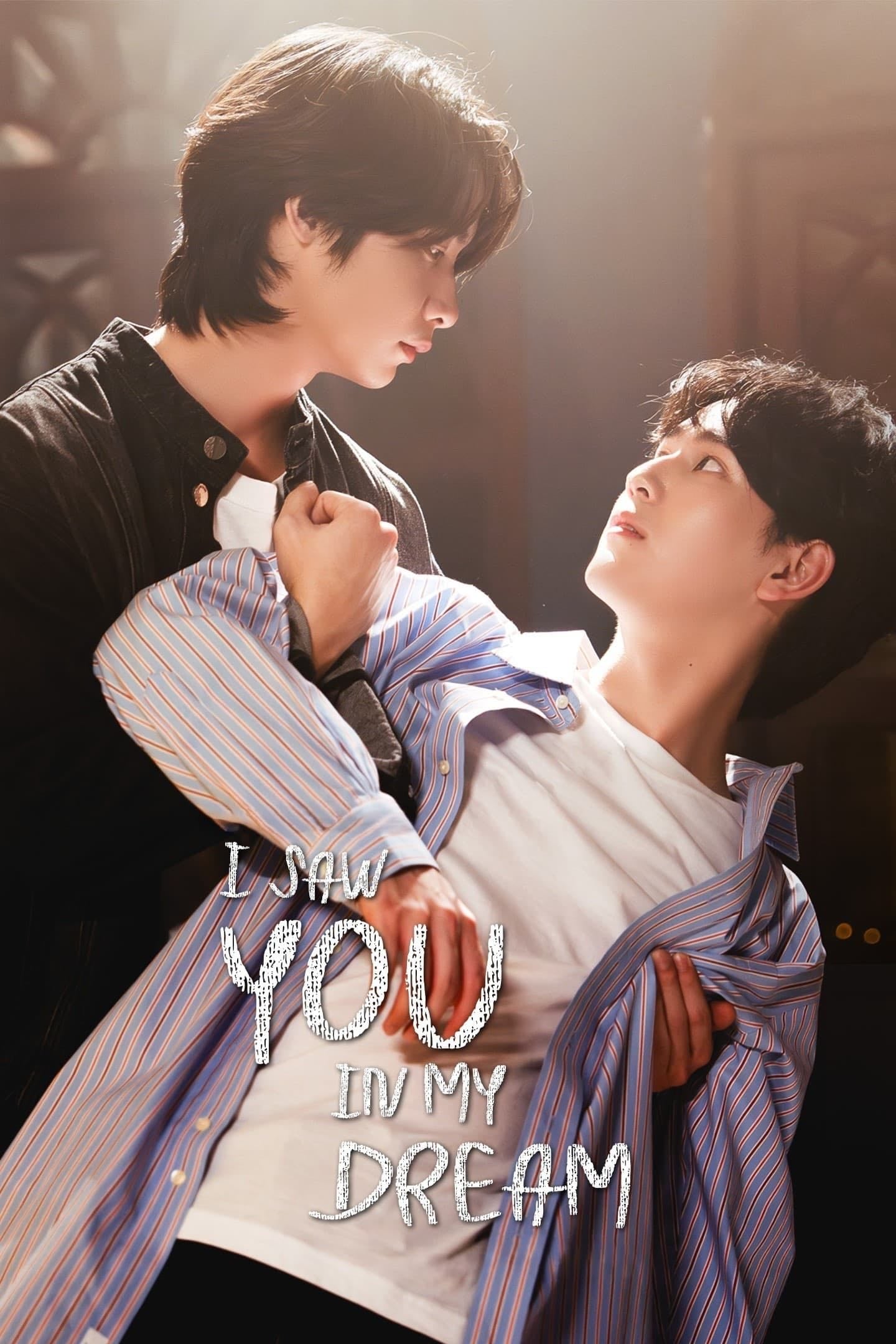 I Saw You in My Dream - Pitchaya Sukphat · 2024