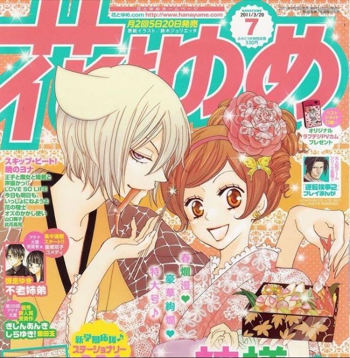 Anime!