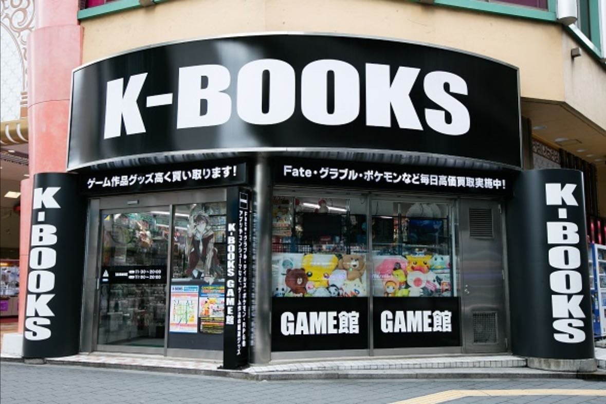 K-BOOKS Ikebukuro Dōga-Kan
