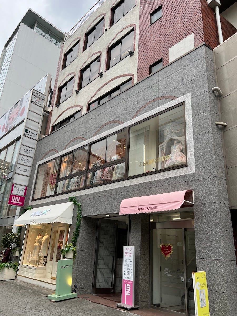 BABY, THE STARS SHINE BRIGHT 本店