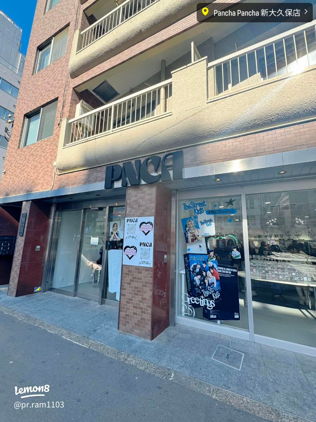 Pancha Pancha 新大久保店