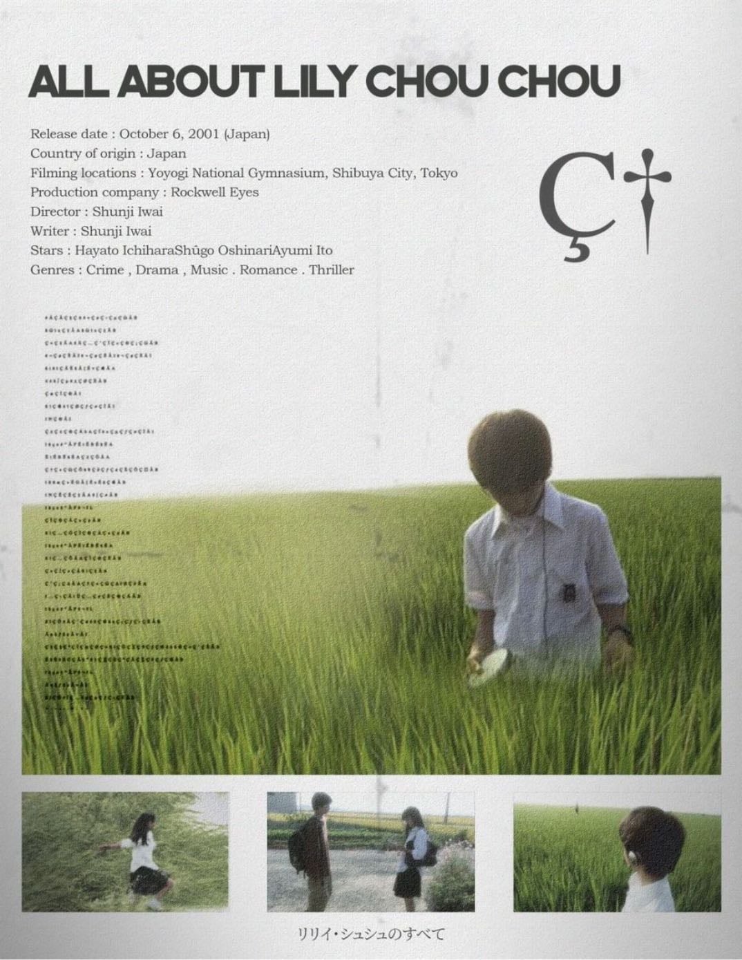 all about lily chou chou - Shunji Iwai