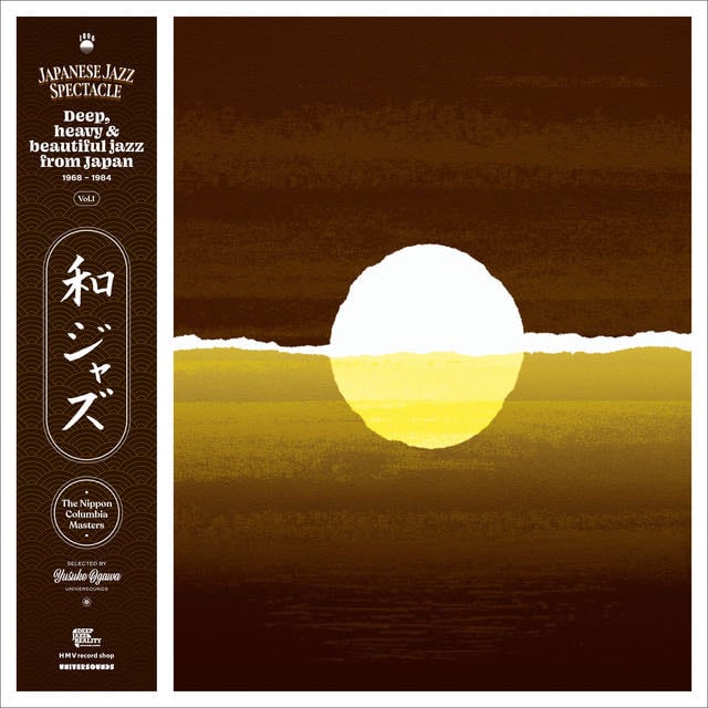 Romance - Song · Hiroshi Suzuki