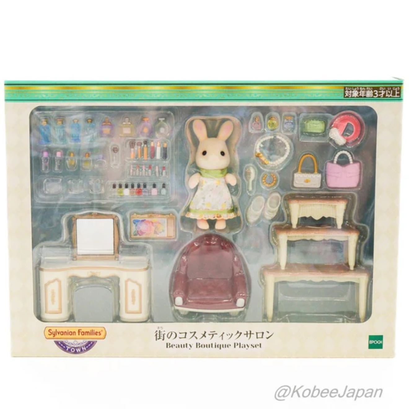 Beauty Boutique Playset