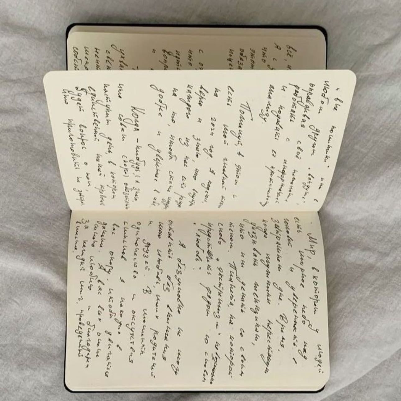 Libretita cool - Con este tipo de letra