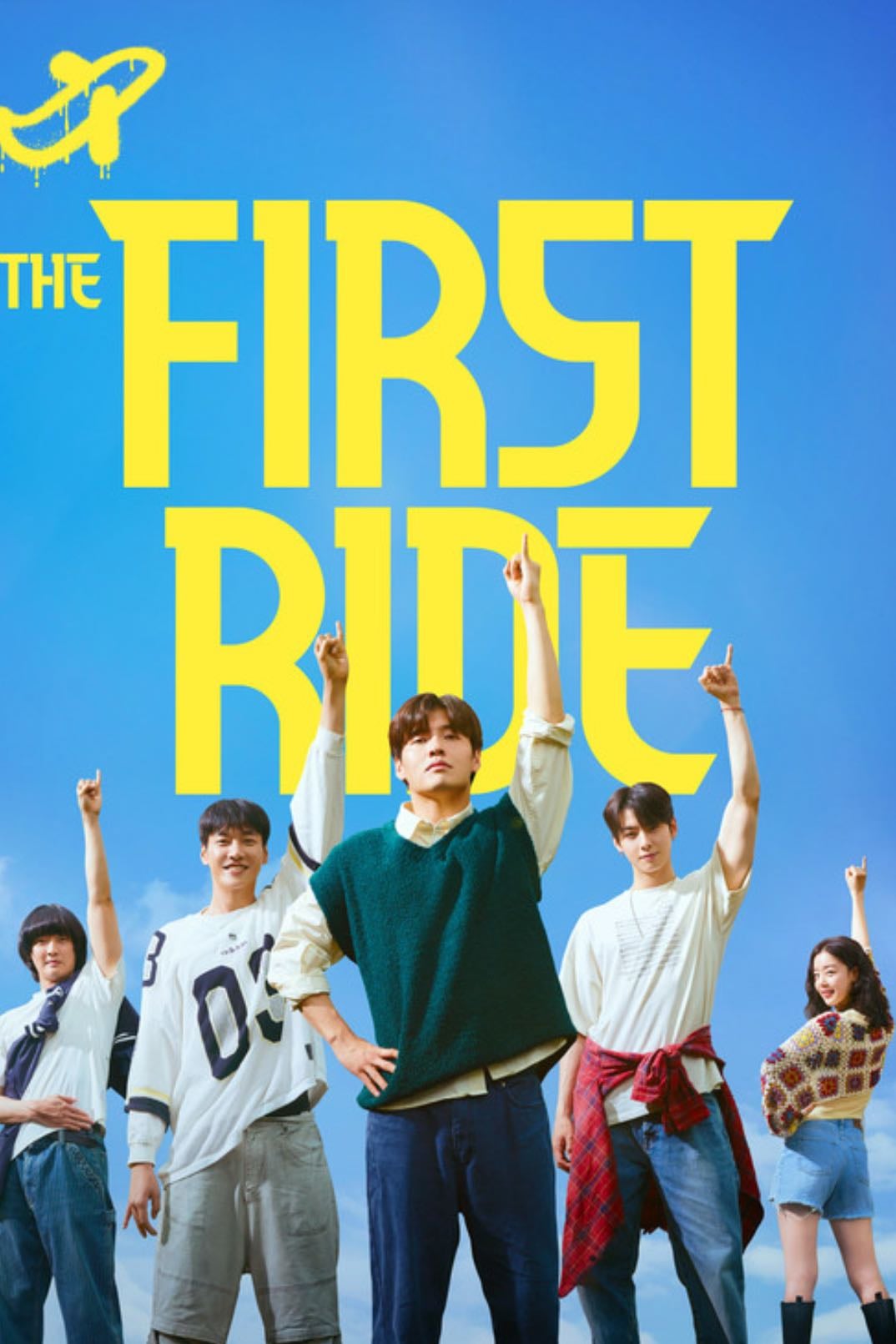 The first ride - 2025