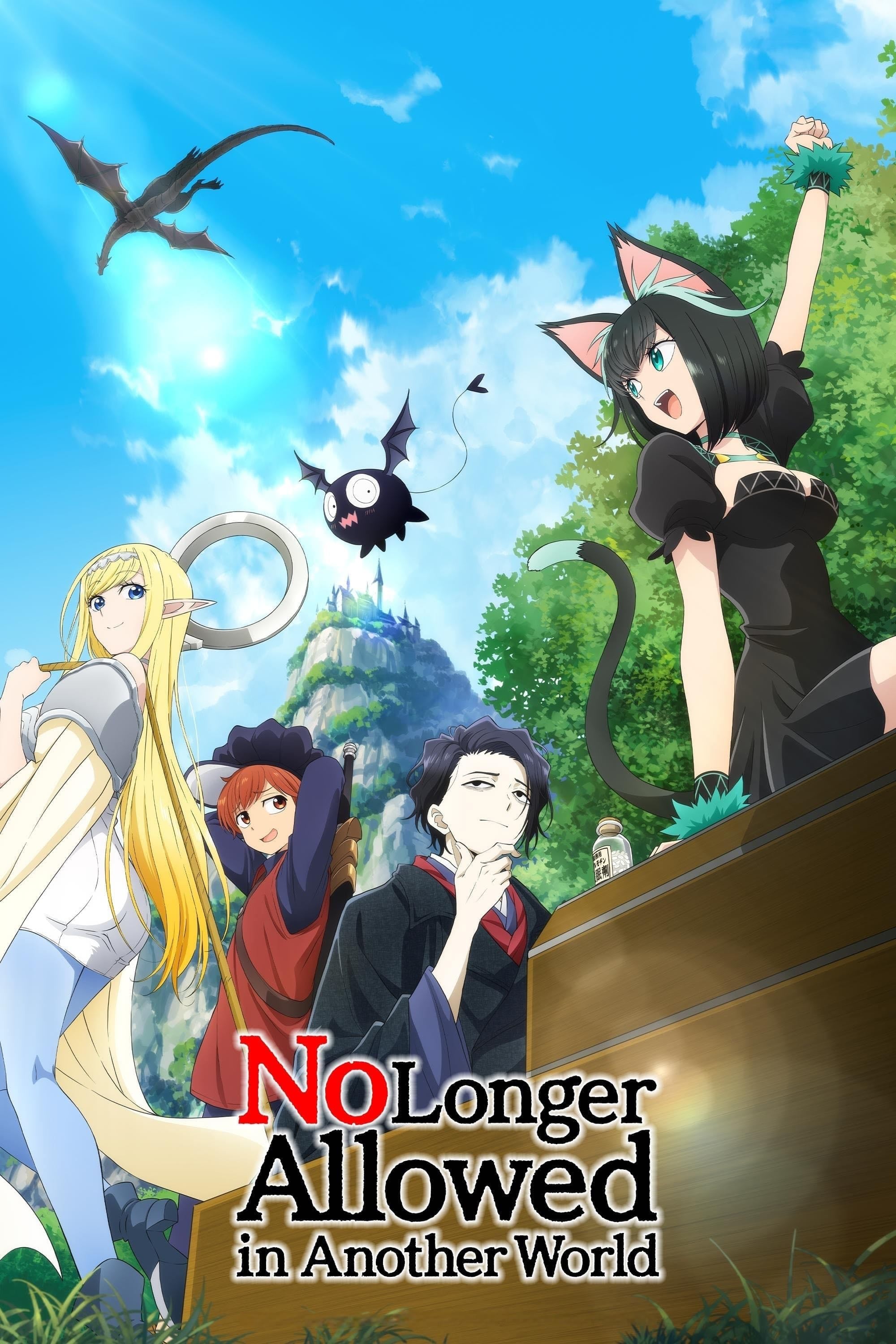 No Longer Allowed in Another World - 2024