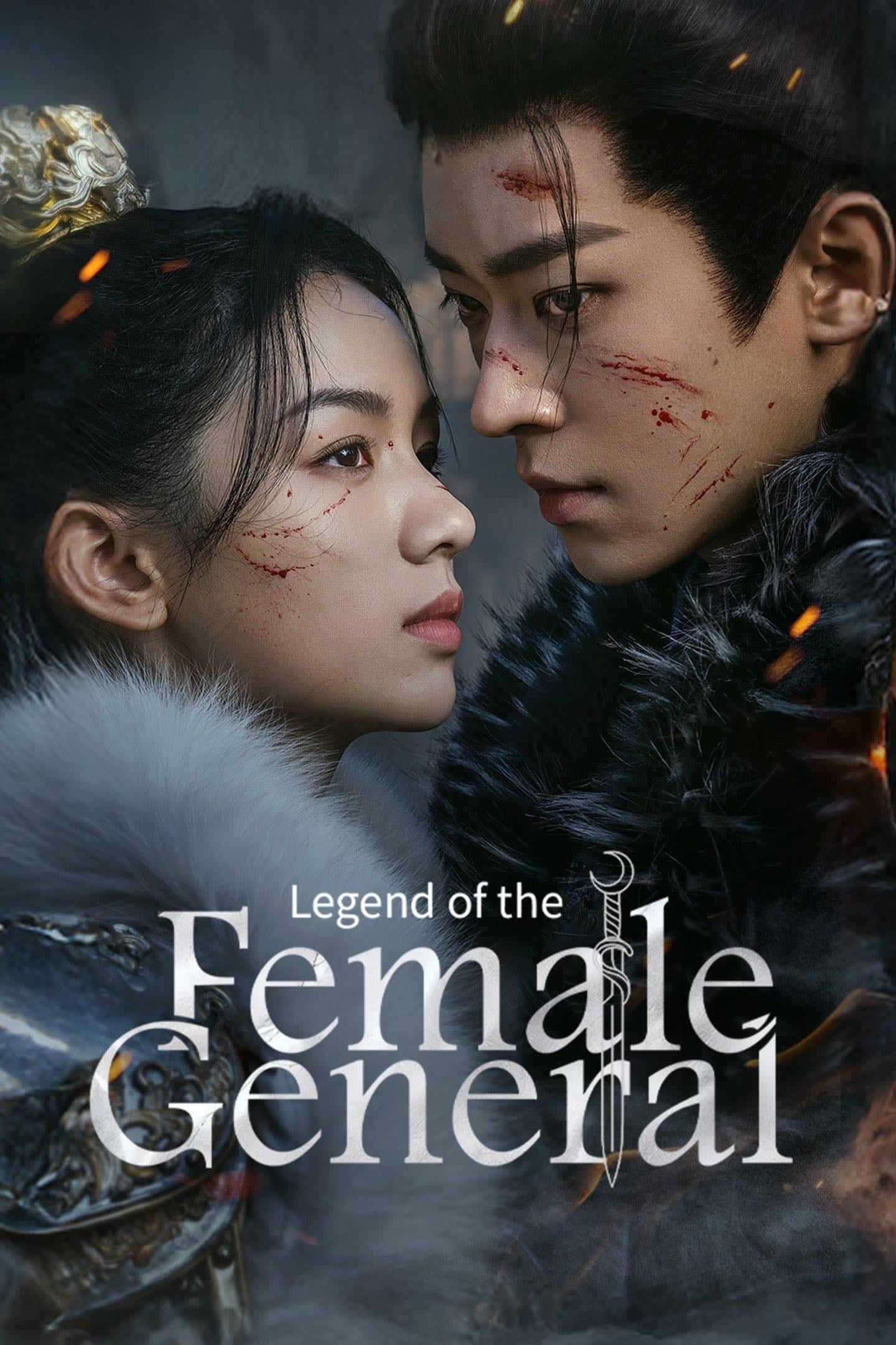 Leyenda de la Generala - Qian Shan Cha Ke · 2025