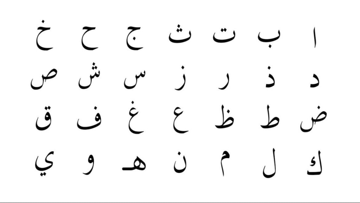 Arabic