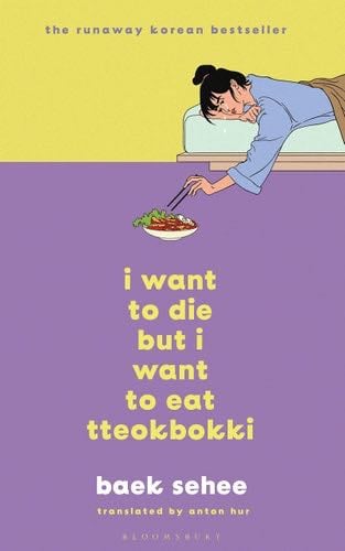 I Want to Die but I Want to Eat Tteokbokki - Baek Se-hee · 2022