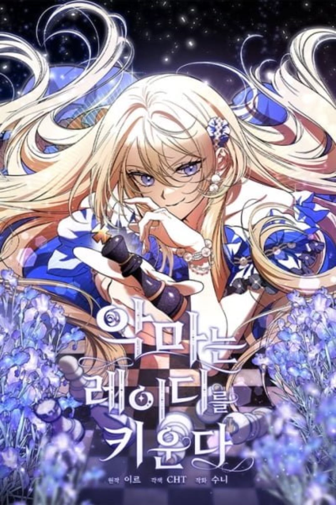 The Devil Raises a Lady - CHT, ILU, Suni