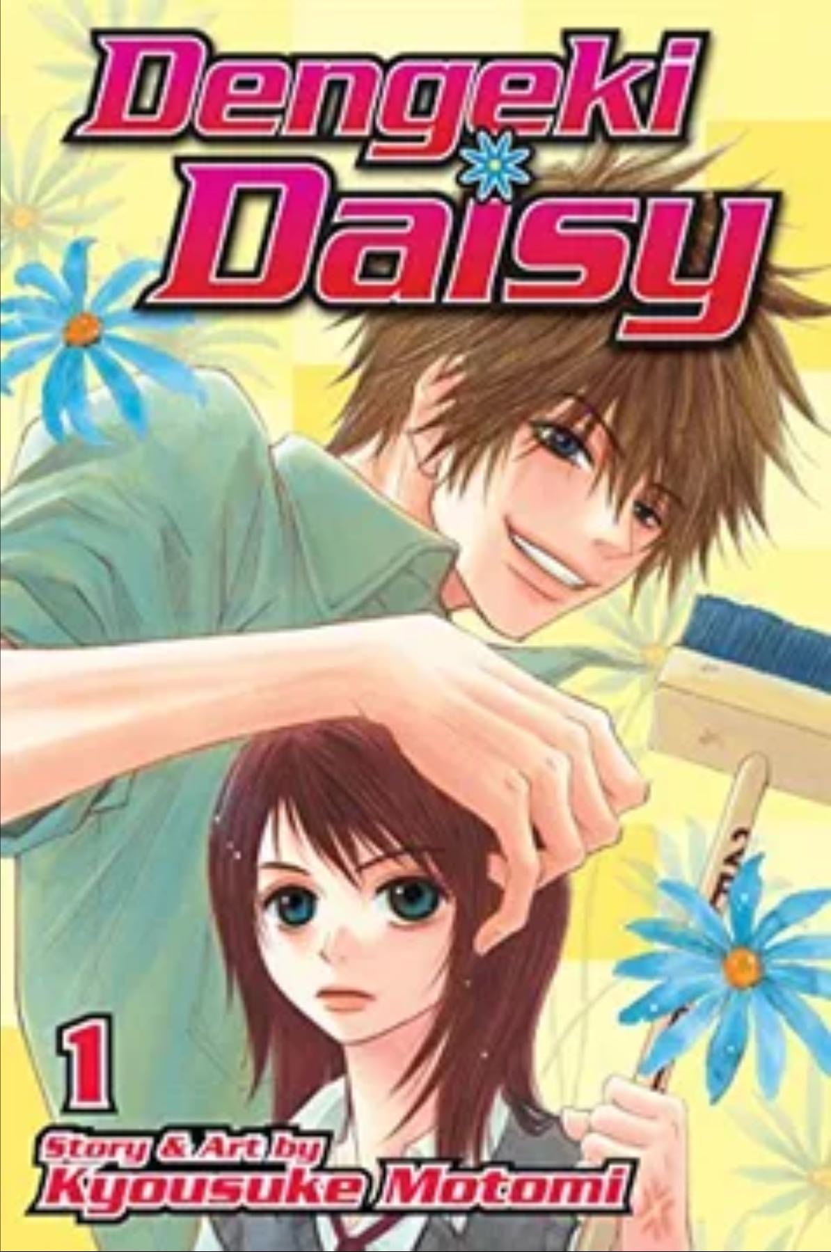 Dengeki Daisy - Kyousuke Motomi · 2007
