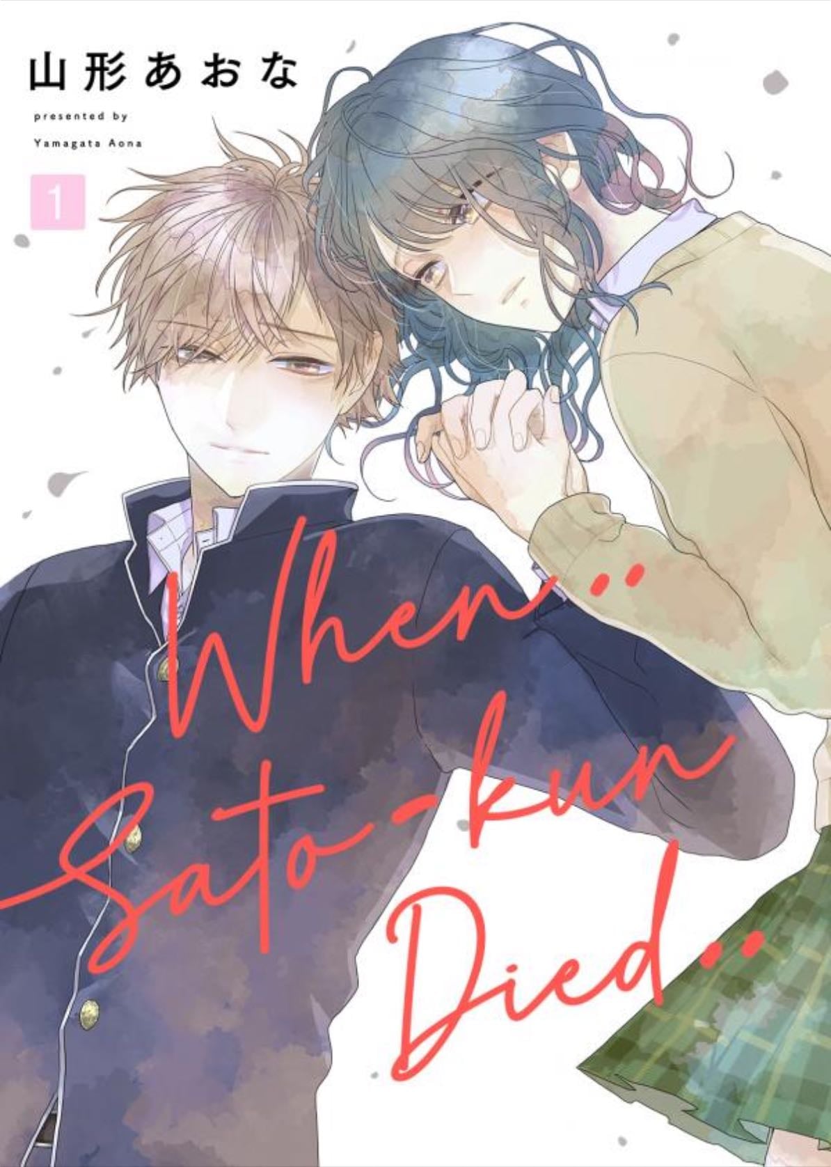 When sato-kun died - Yamagata Aona - 2021