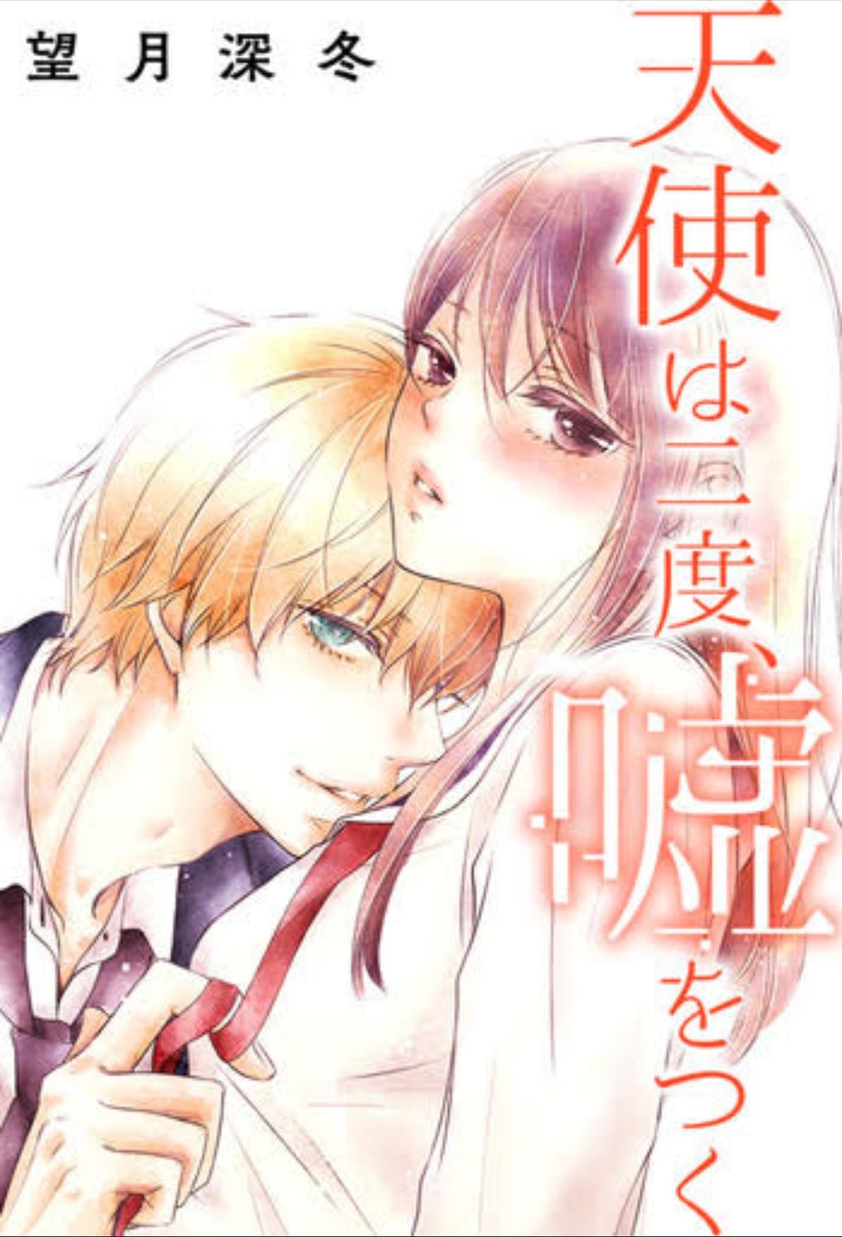 Tenshi wa Nido, Uso wo Tsuku - Chika - 2018