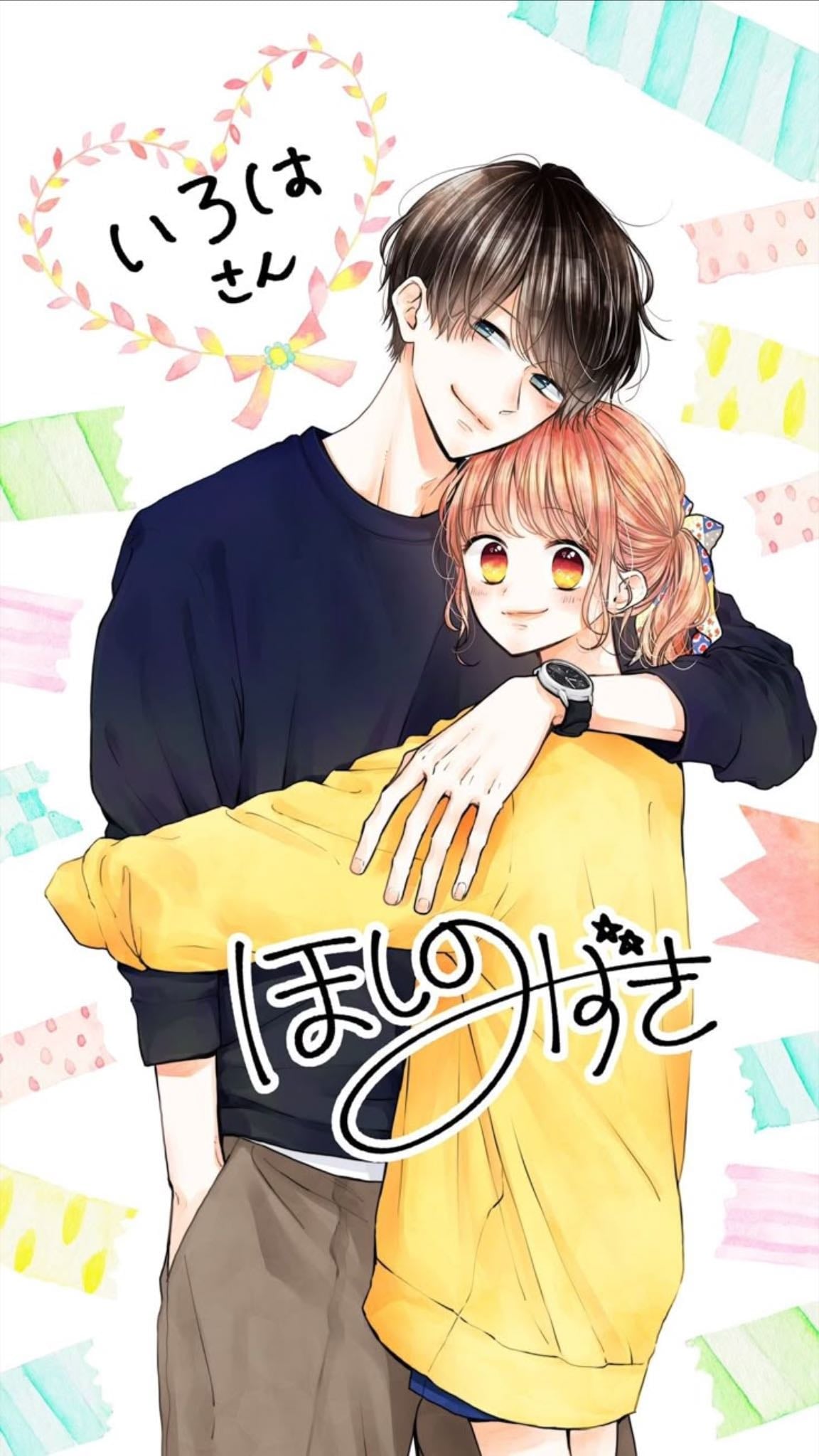 Miniamaru Kareshi - Mizuki Hoshino - 2018