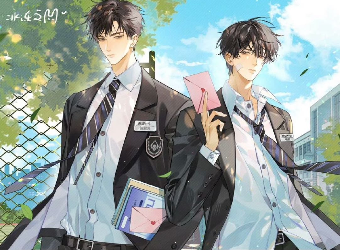 Wait for me after School
