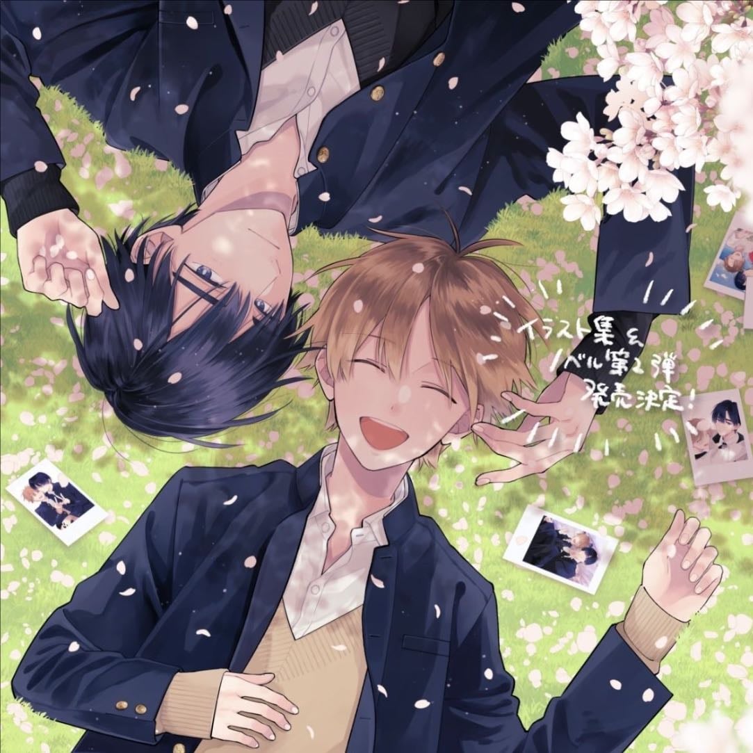 Kimi no Todokanai