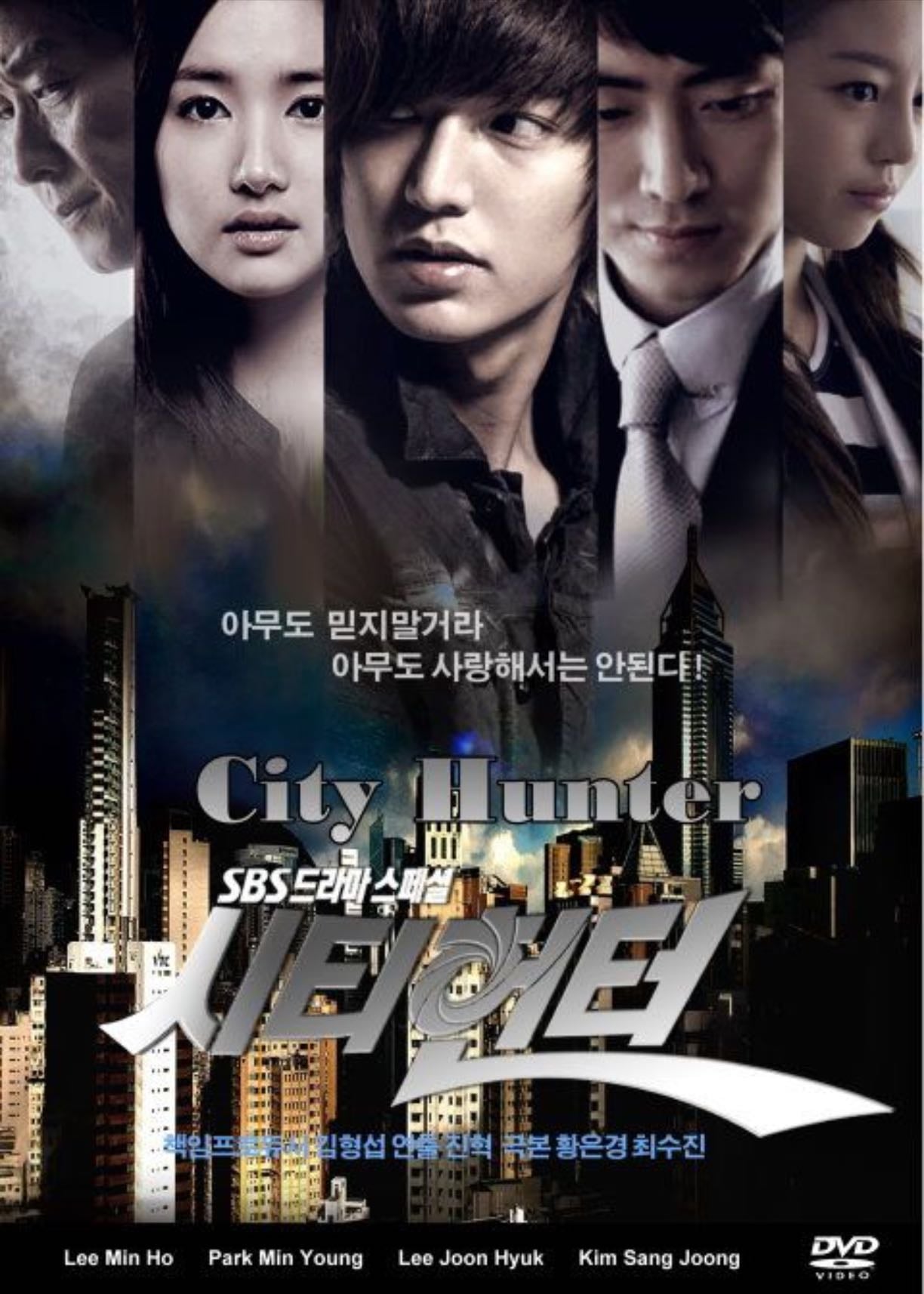 City Hunter - 2011