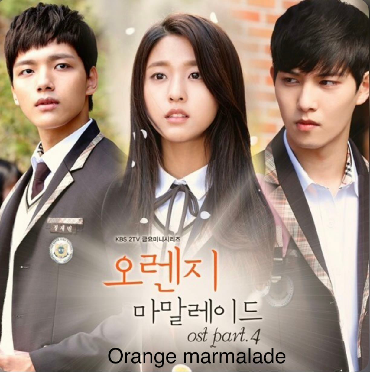 Orange Marmalade - Seok Woo · 2015