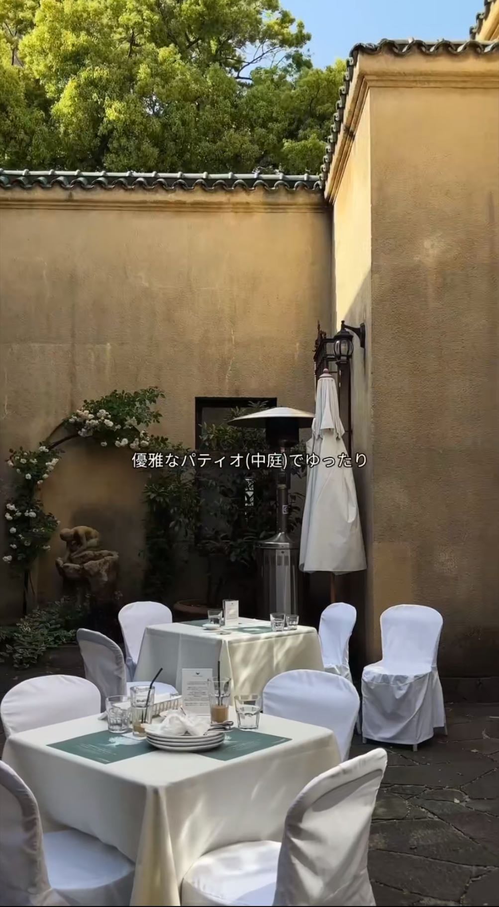 小笠原伯爵邸