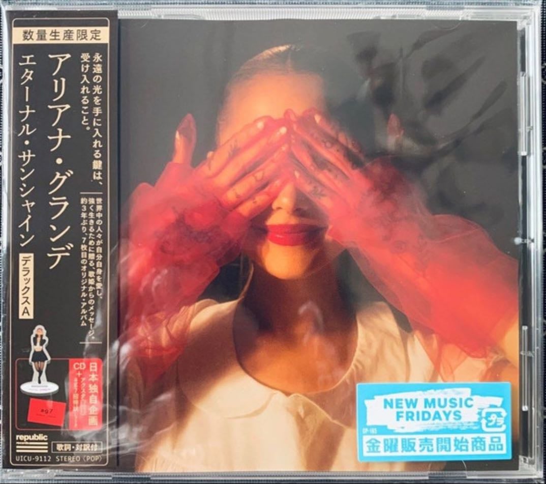 Éternel Sunshine Japan édition (3)