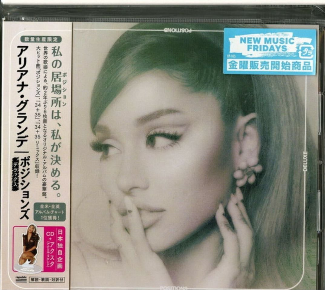 Positions Japan Exclusive édition (1)