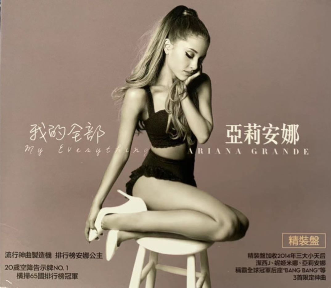 My Everything Japan édition (7)