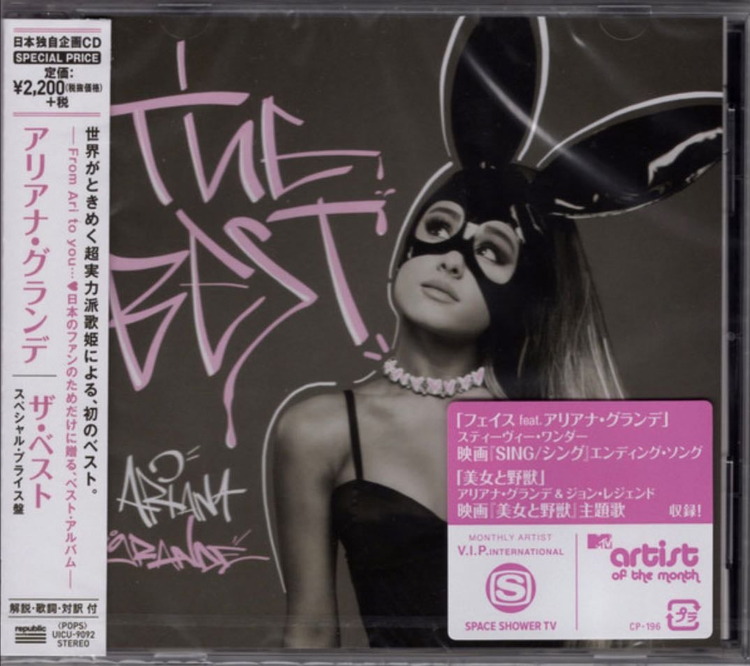 The Best Japan édition (1)