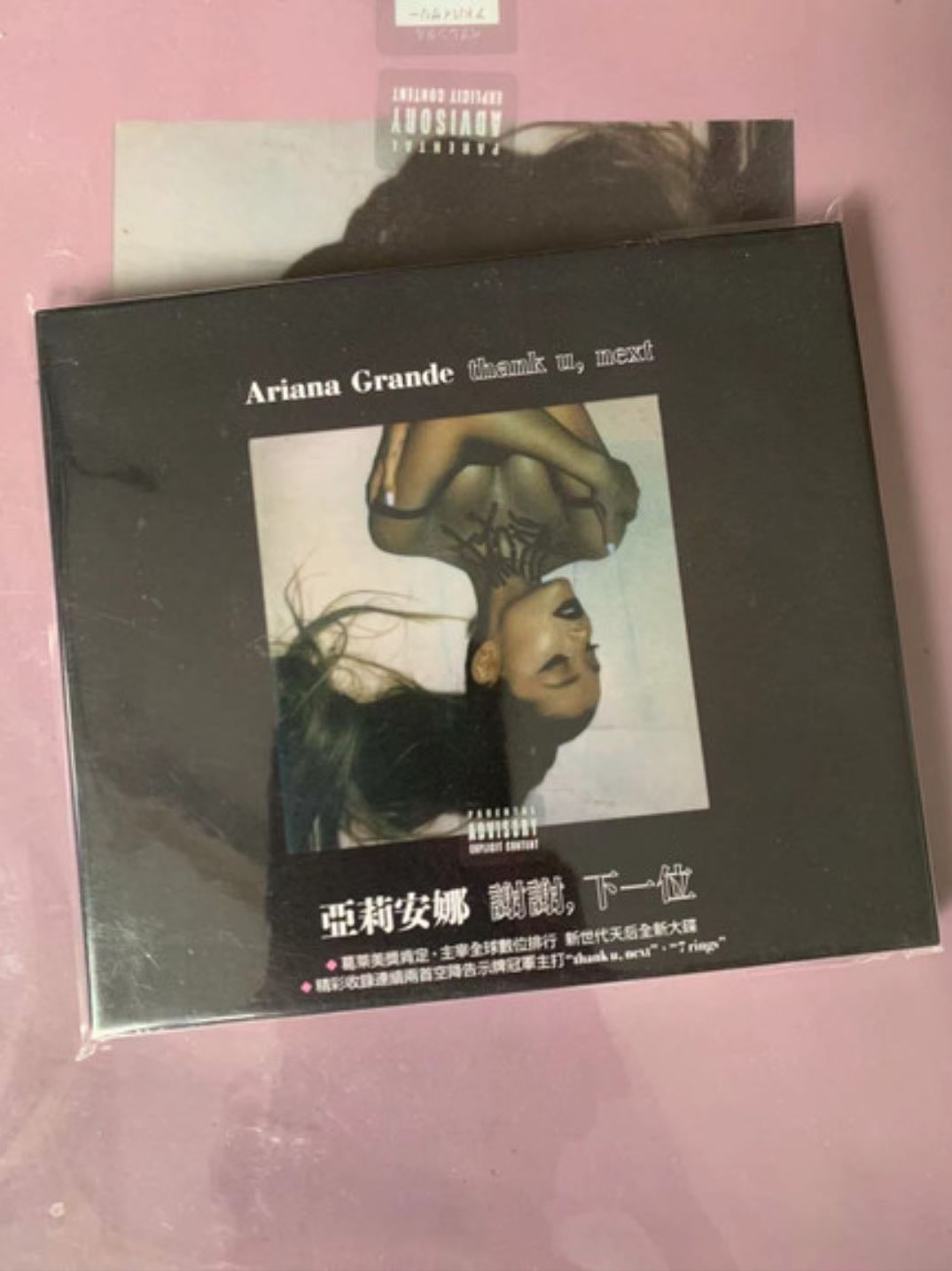 Thank U Next Japan édition (2)