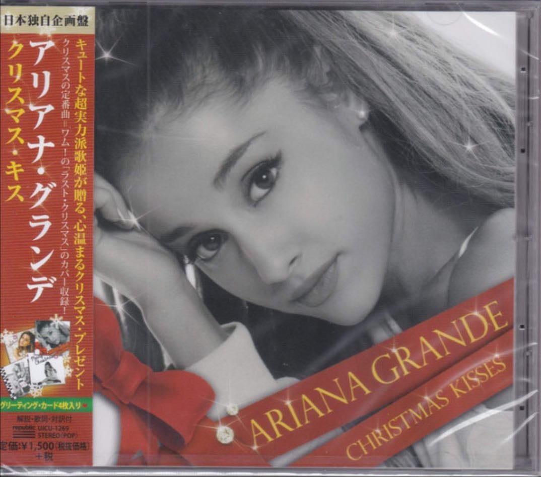 Christmas Kisses Japan édition