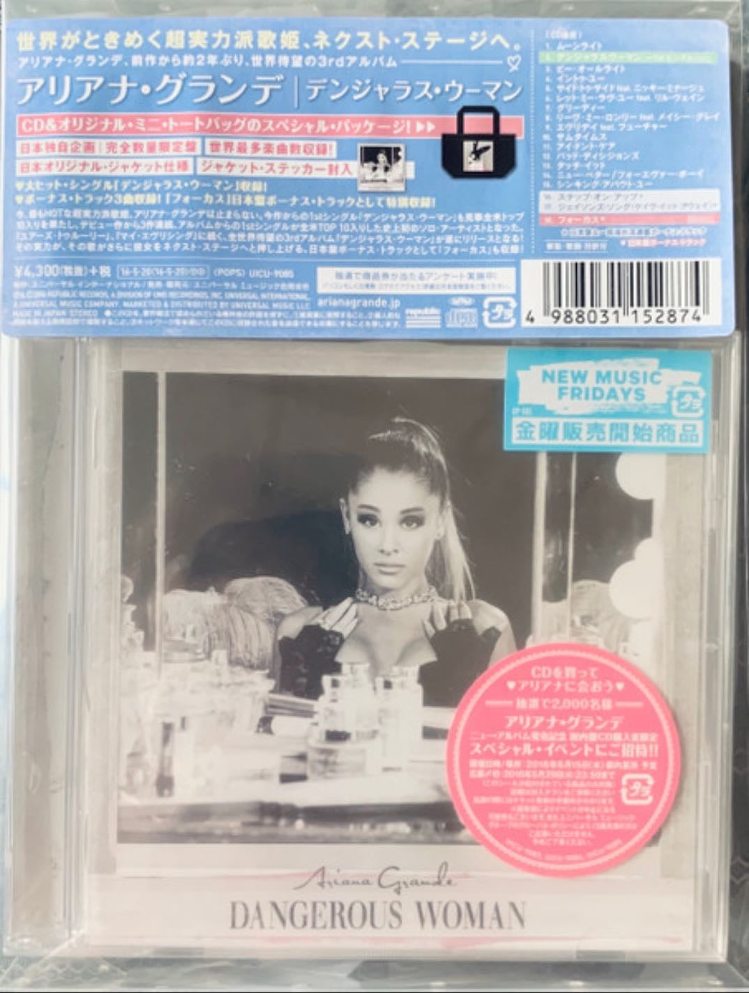 Dangerous Woman Japan édition (7)