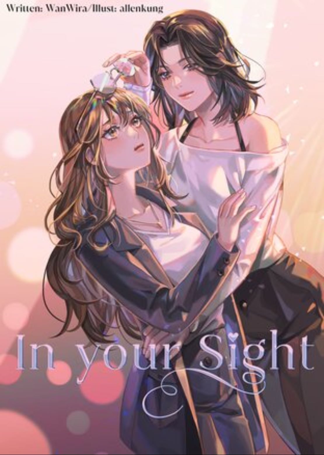 In Your Sight - WanWira • 2025