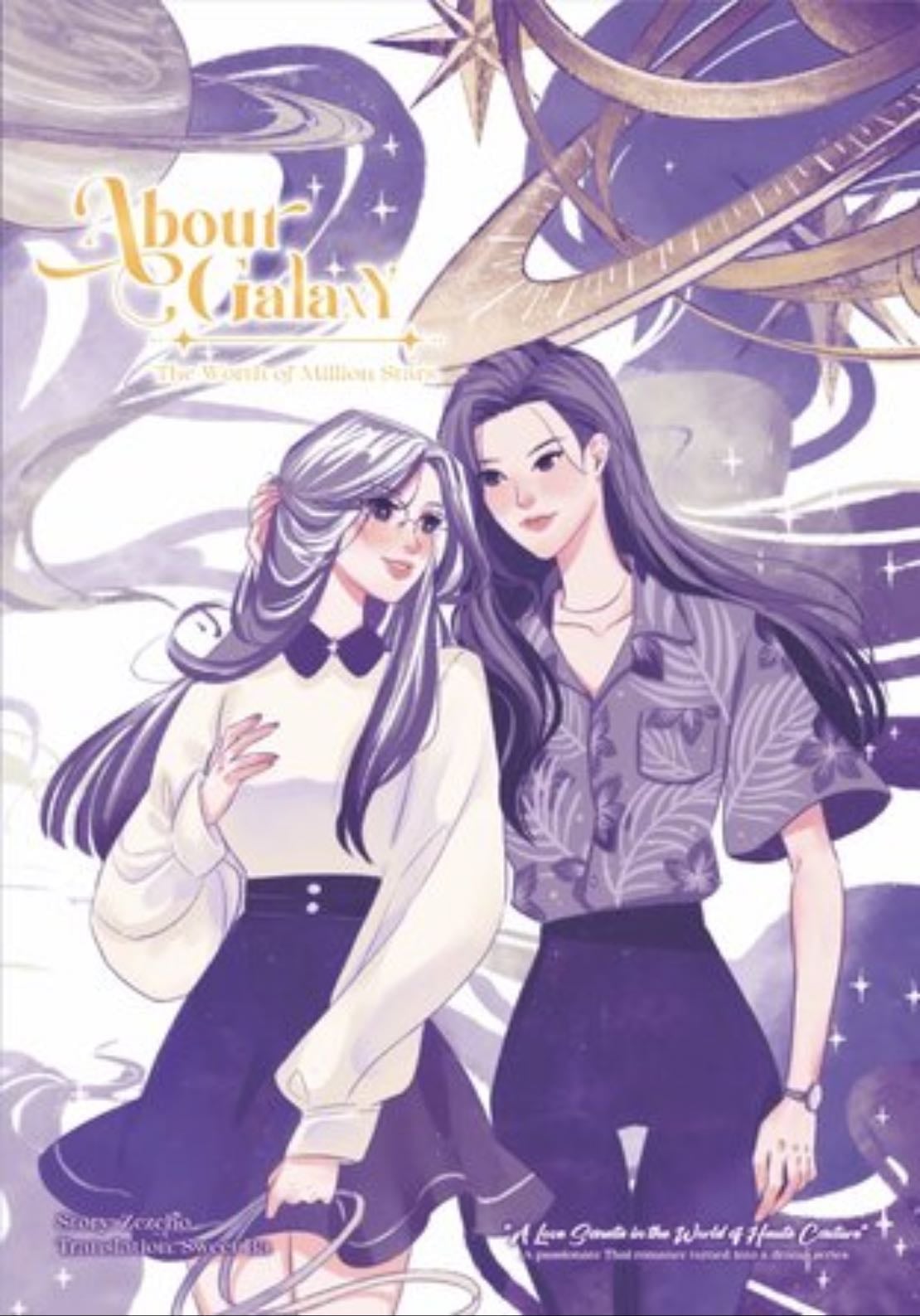 About Galaxy - Zezeho • 2025