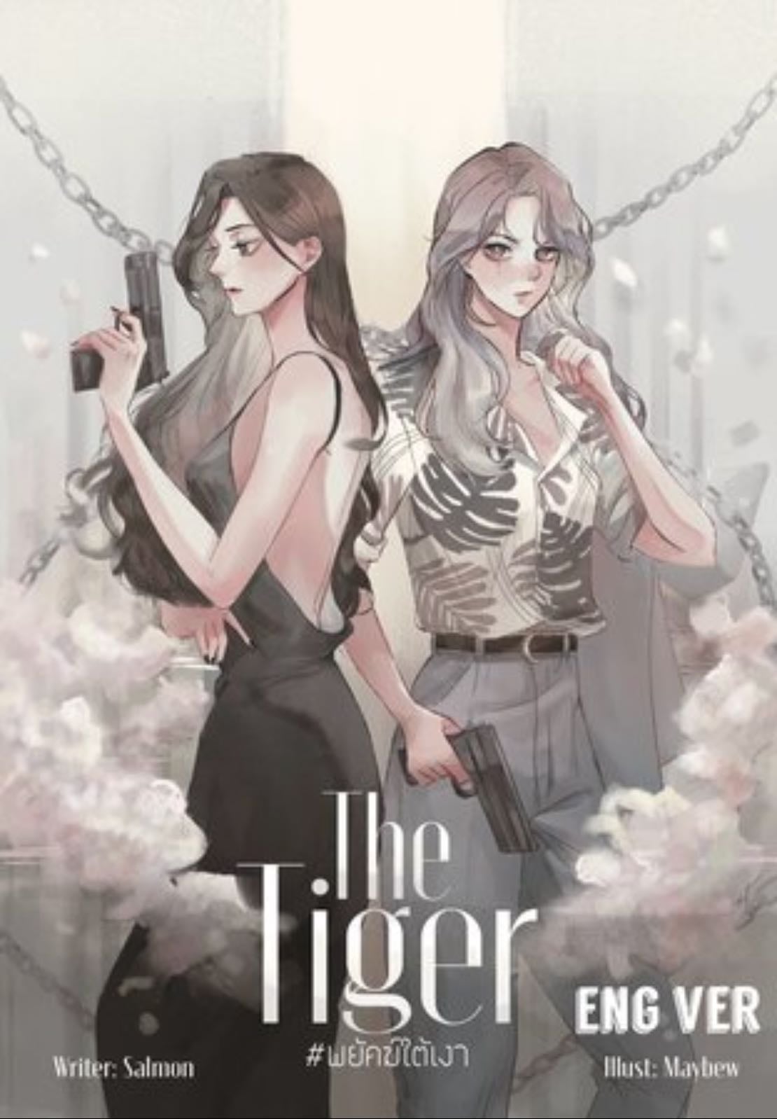 The Tiger - Salmon • 2025