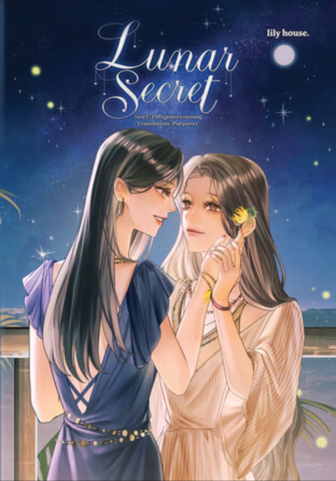 Lunar Secret - พระจันทร์สีม่วง • 2026