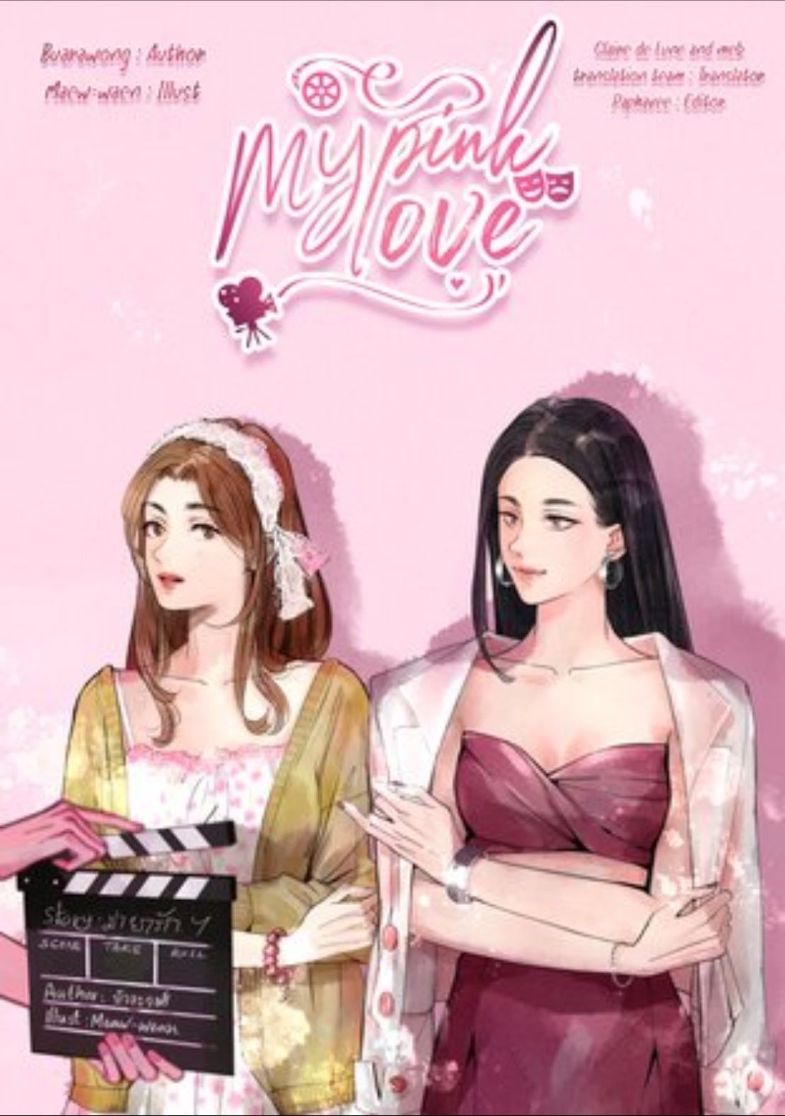 My Pink Love - Buarawong • 2024