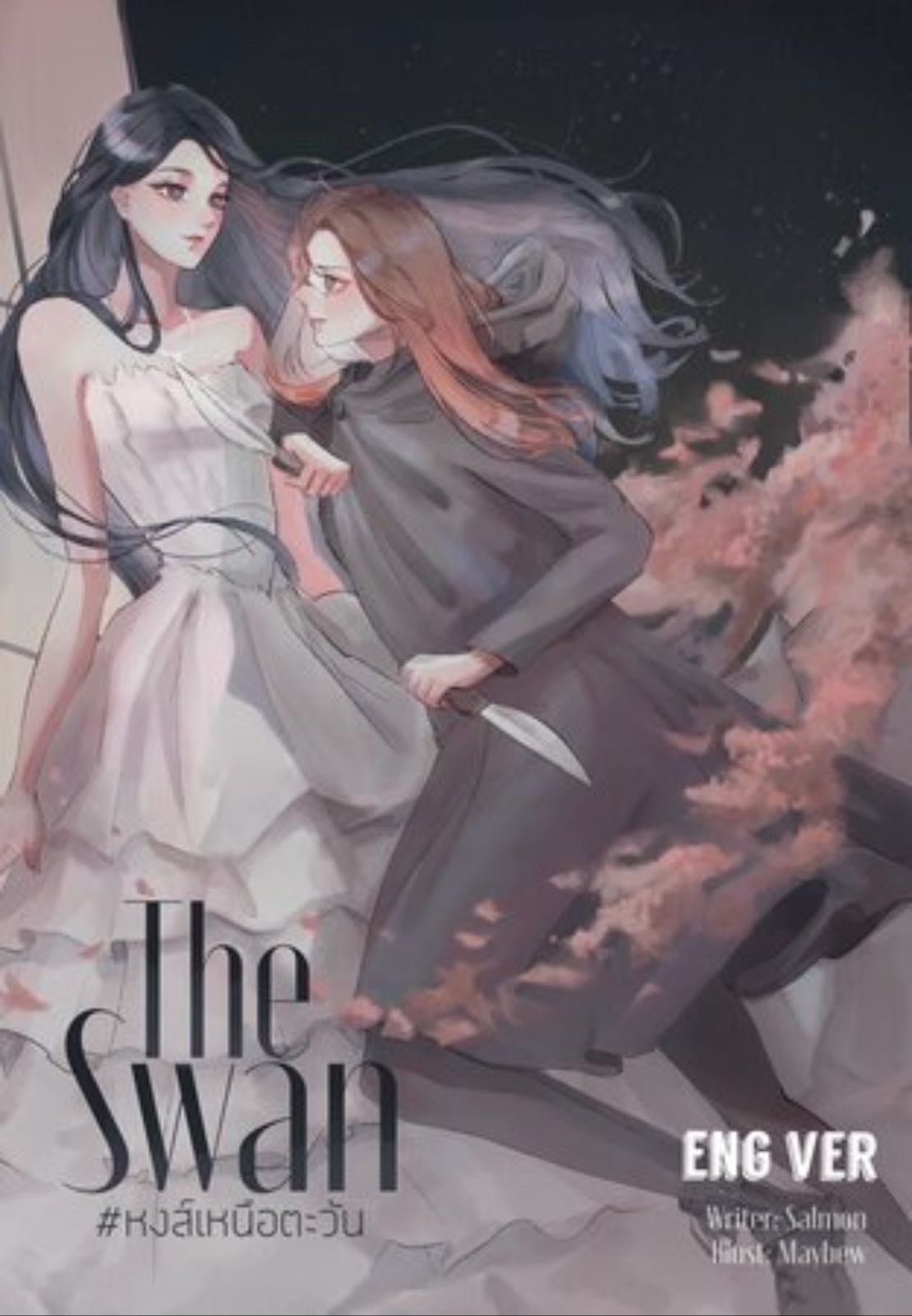 The Swan - Salmon • 2025