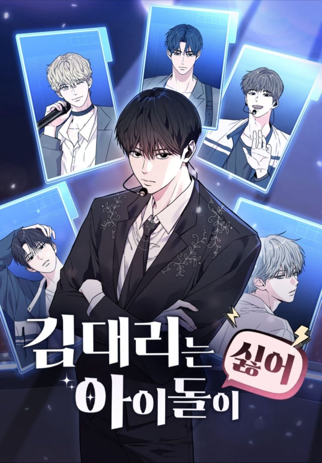 Assistant Manager Kim Hates Kpop Idols - 2026