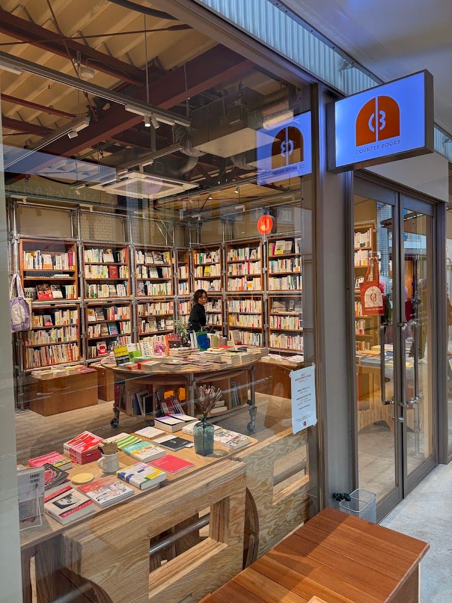 COUNTER BOOKS - Book Store・4, Meguro City