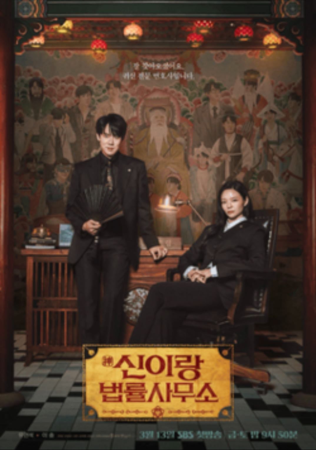 Phantom lawyer - 8/10 · 2026
