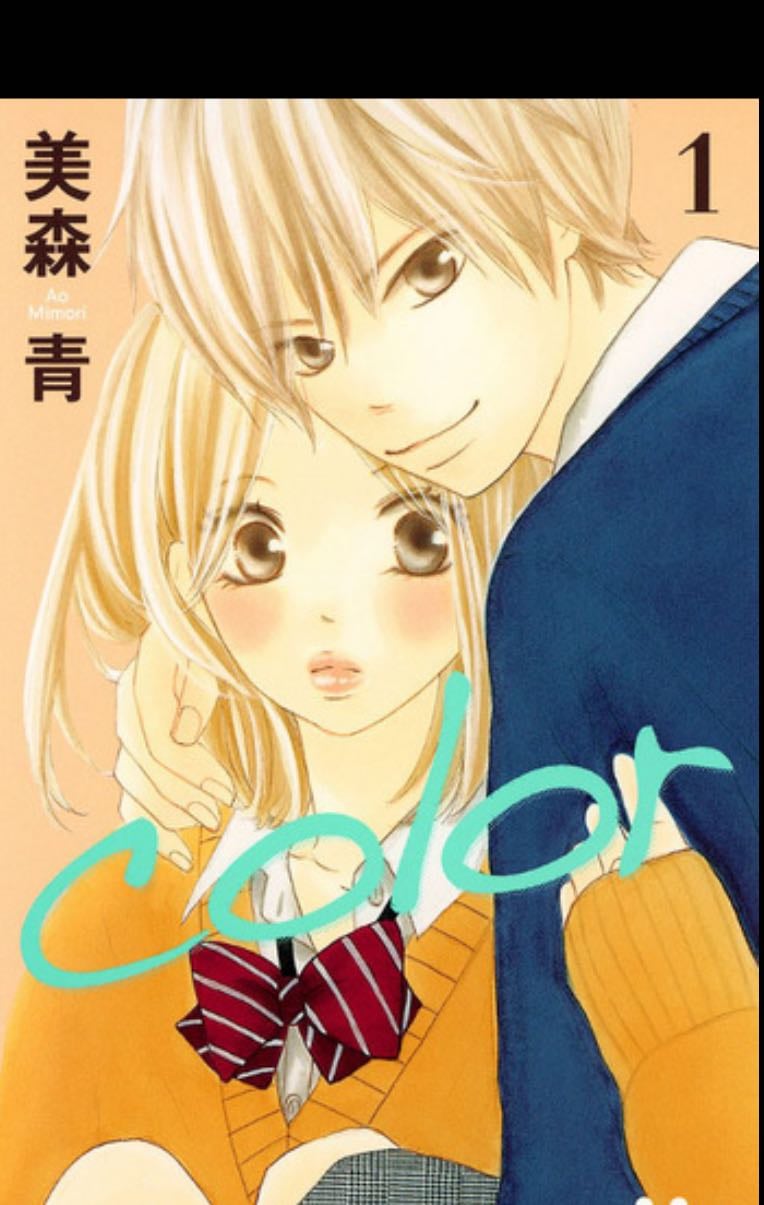 Color - Mimori Ao