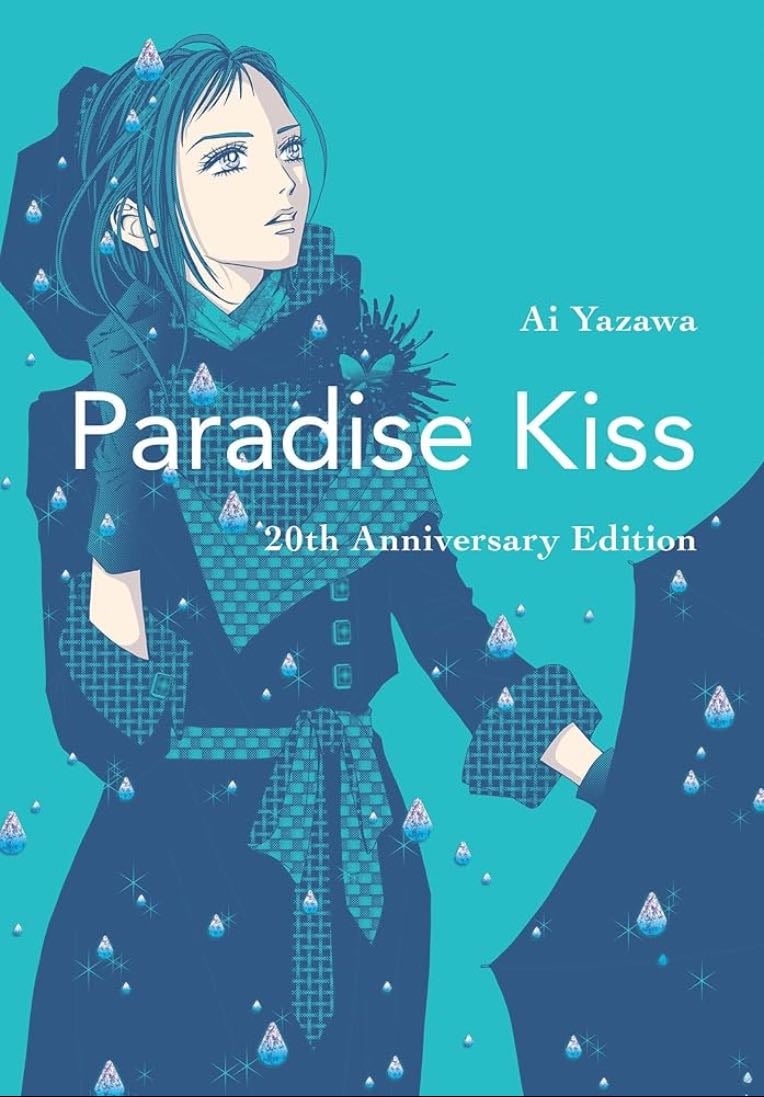 Paradise kiss manga