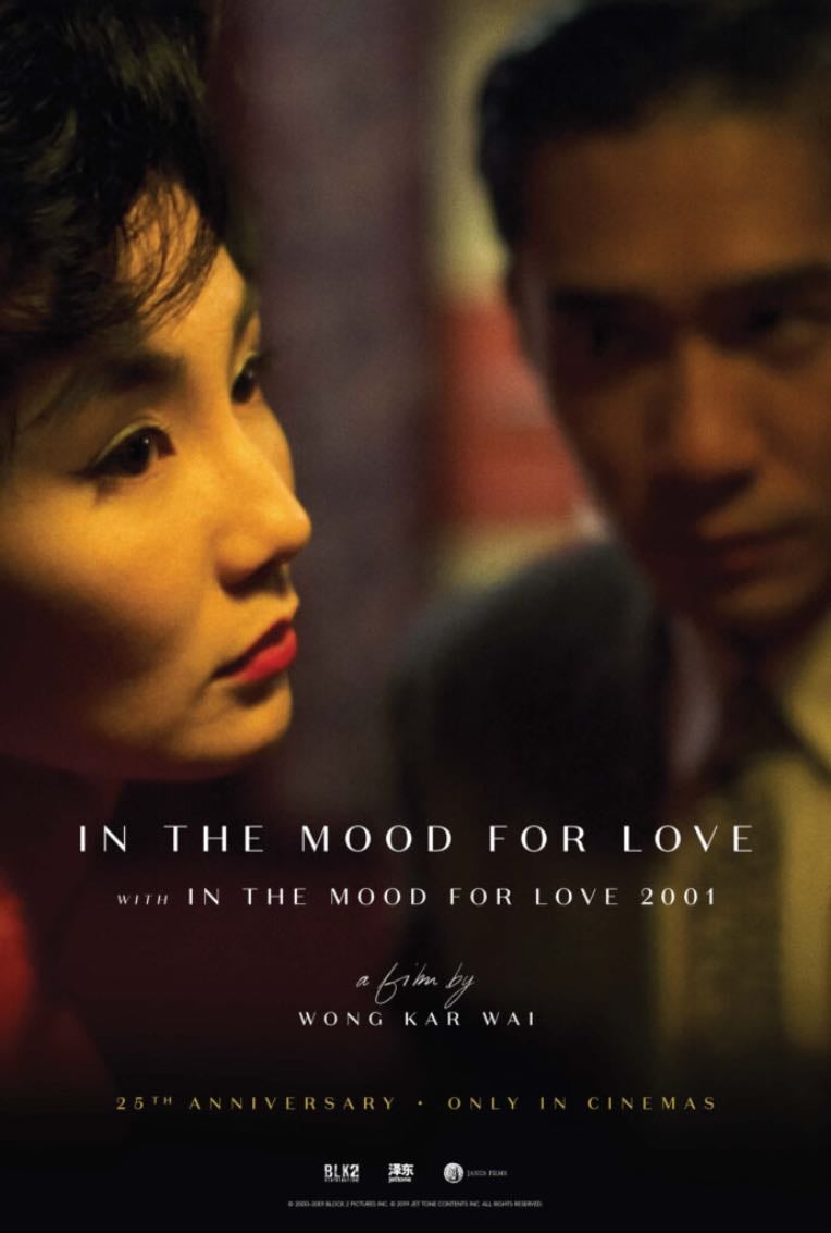 In the mood for love - Wong Kar-Wai · 2001